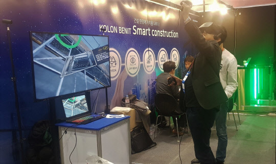 코오롱베니트 직원들이 스마트 건설현장 구현을 위한 가상 안전교육 솔루션을 시연하고 있다.    코오롱베니트 제공